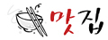 로고